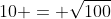 10 = \sqrt{100}