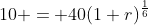 10 = 40(1+r)^{\frac{1}{6}}