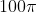 100\pi~m^2-81\pi~m^2=\color{red}\boxed{19\pi~m^2}