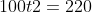 100t2=220