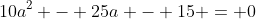 10a^2 - 25a - 15 = 0