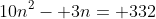 10n^2- 3n= 332