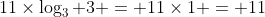 11\times\log_3 3 = 11\times1 = 11