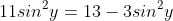 11sin^{2}y=13-3sin^{2}y