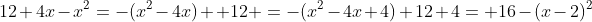 12+4x-x^2=-(x^2-4x) +12 =-(x^2-4x+4)+12+4= 16-(x-2)^2