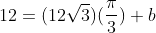 12=(12\sqrt{3})(\frac{\pi}{3})+b