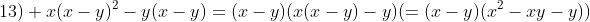 13) x(x-y)^2-y(x-y)=(x-y)(x(x-y)-y)(=(x-y)(x^2-xy-y))