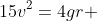 15v^2=4gr 