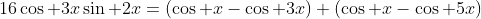 16\cos 3x\sin 2x=(\cos x-\cos 3x)+(\cos x-\cos 5x)