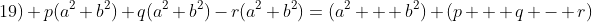 19) p(a^2+b^2)+q(a^2+b^2)-r(a^2+b^2)=(a^2 + b^2) (p + q - r)
