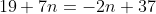 19+7n=-2n+37