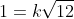 1=k\:\sqrt[]{12}