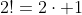 2!=2\cdot 1