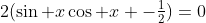 2(\sin x\cos x -\tfrac12)=0