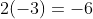 2(-3)=-6