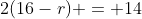 2(16-r) = 14