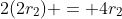 2(2r_2) = 4r_2