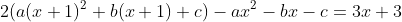 2(a(x+1)^2+b(x+1)+c)-ax^2-bx-c=3x+3