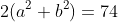 2(a^2+b^2)=74