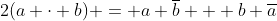 2(a \cdot b) = a \overline{b} + b \overline{a}