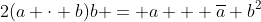 2(a \cdot b)b = a + \overline{a} b^2
