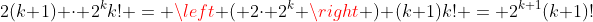 2(k+1) \cdot 2^kk! = \left ( 2\cdot 2^k \right ) (k+1)k! = 2^{k+1}(k+1)!