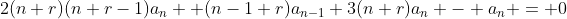 2(n+r)(n+r-1)a_n +(n-1+r)a_{n-1}+3(n+r)a_n - a_n = 0