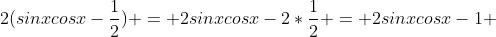 2(sinxcosx-\frac{1}{2}) = 2sinxcosx-2*\frac{1}{2} = 2sinxcosx-1 