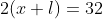 2(x+l)=32