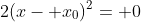 2(x- x_0)^2= 0