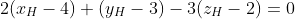2(x_H-4)+(y_H-3)-3(z_H-2)=0