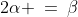 2\alpha \:=\:\beta