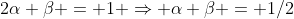 2\alpha \beta = 1 \Rightarrow \alpha \beta = 1/2