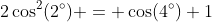 2\cos^2(2^\circ) = \cos(4^\circ)+1