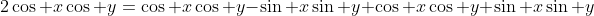 2\cos x\cos y=\cos x\cos y-\sin x\sin y+\cos x\cos y+\sin x\sin y