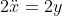 2\ddot{x}=2y