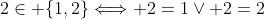 2\in \{1,2\}\Longleftrightarrow 2=1\vee 2=2