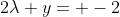 2\lambda y= -2