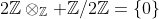 2\mathbb{Z}\otimes_\mathbb{Z} \mathbb{Z}/2\mathbb{Z}=\{0\}
