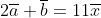 2\overline{a}+\overline{b}=11\overline{x}