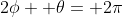 2\phi+ \theta= 2\pi