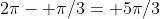 2\pi- \pi/3= 5\pi/3
