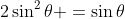 2\sin^2\theta =\sin\theta