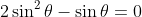 2\sin^2\theta-\sin\theta=0