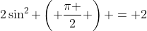 2\sin^2 \left( {\frac{\pi }{2}} \right) = 2
