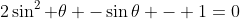 2\sin^2 \theta -\sin\theta - 1=0