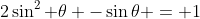 2\sin^2 \theta -\sin\theta = 1