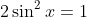 2\sin^2x=1