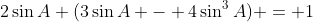 2\sin{A} (3\sin{A} - 4\sin^3{A}) = 1