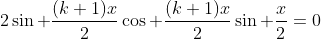 2\sin \frac{(k+1)x}{2}\cos \frac{(k+1)x}{2}\sin \frac{x}{2}=0